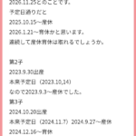 Thumbnail of post image 031