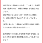 Thumbnail of post image 153