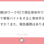 Thumbnail of post image 183