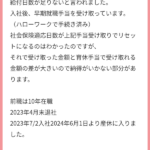 Thumbnail of post image 165