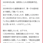 Thumbnail of post image 085