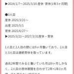 Thumbnail of post image 125