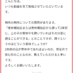 Thumbnail of post image 163